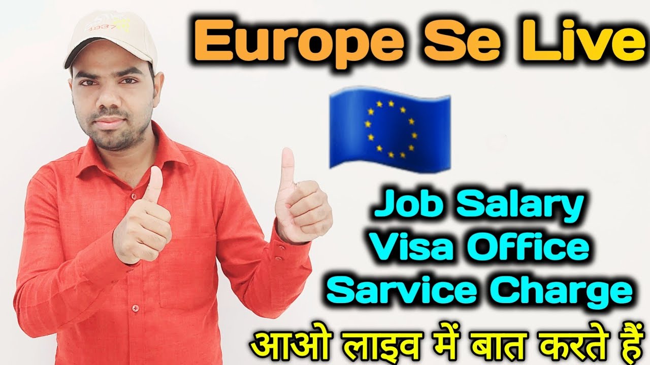 Aaj Live Me Sab kuch Baat Hogi | Europe job Salary |Europe Visa | Live Video