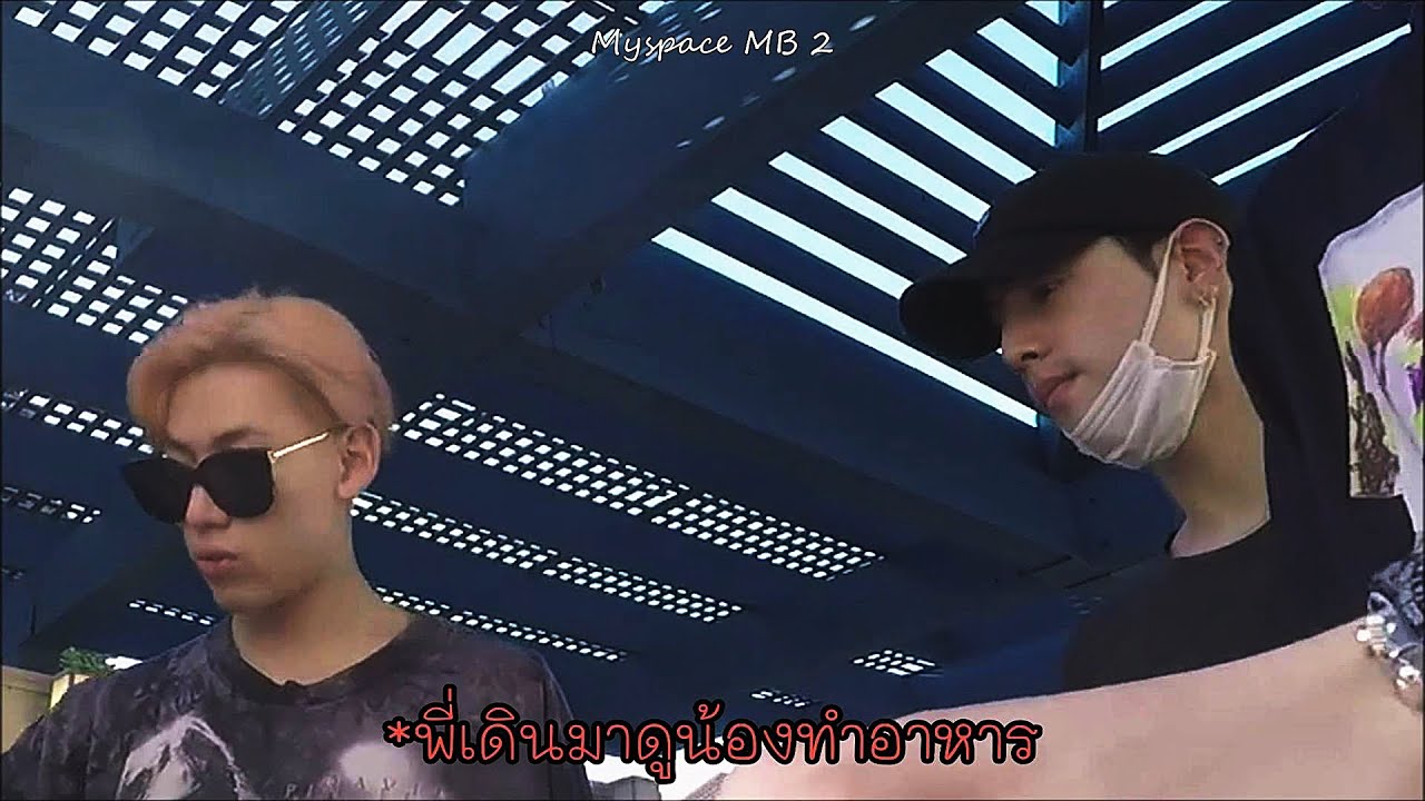 MARKBAM รวมโมเม้นท์มาร์คแบมในรายการทัวร์ล็อกพาร์ทสอง