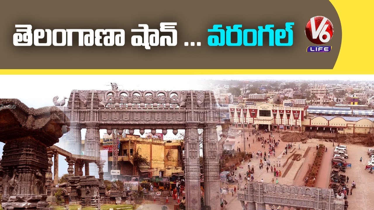 Documentary On Warangal - From Kakatiya Capital to Largest City In Telangana | V6 Life