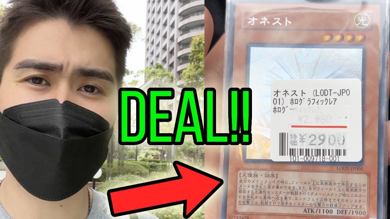 On the field to find the deals!! Cardhunting in Ikebukuro - Japan (2022) + Bonus