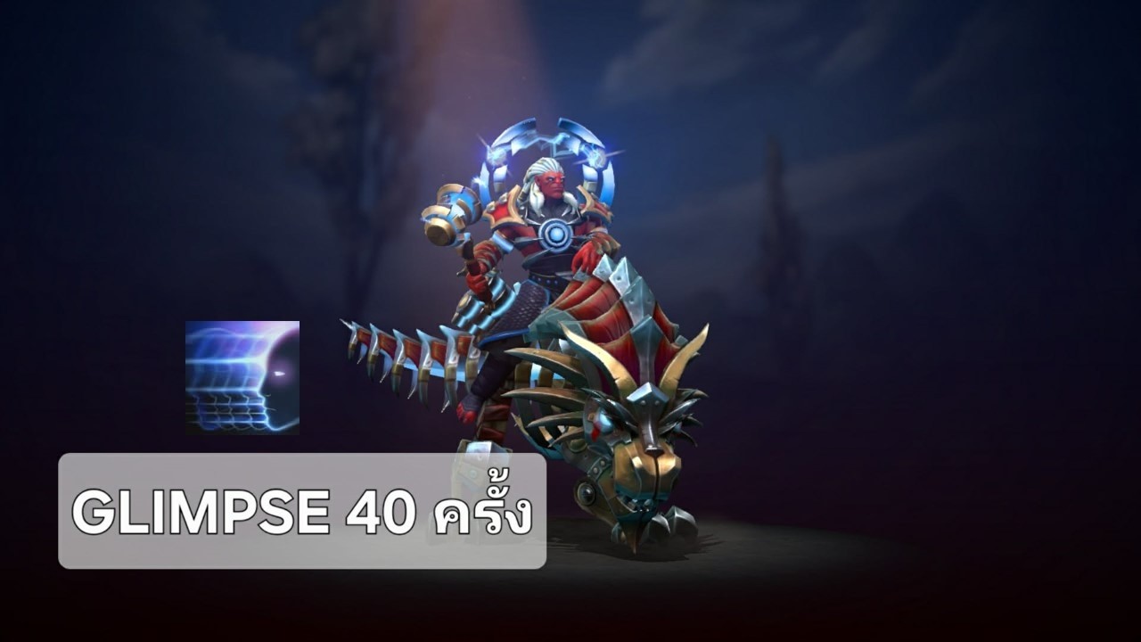 Disruptor Legend Rank Support5 : มี Alchemist เป็น Sup4 คฑาฟ้าฟรี แบบนี้ก็ชิลเลย