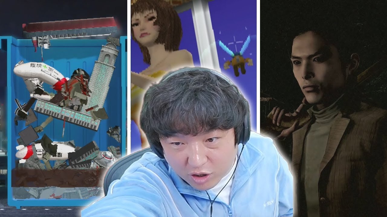 24/01/24 풍월량 다시보기 - 쓰레기통, 모기2, Siren: Blood Curse (PS3)