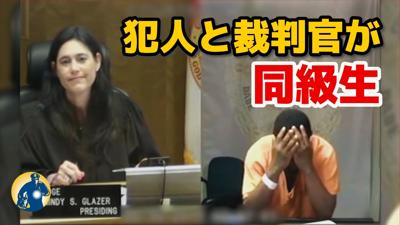 犯人と裁判官、30年ぶりの法廷での再会！犯人は自らの人生を変えた【密着記録News】