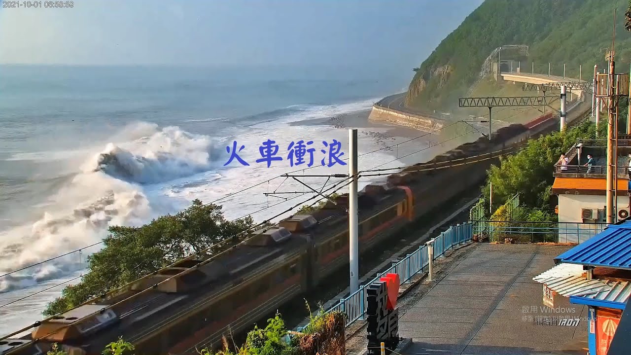 【台東多良車站】2021九月～2022一月雜記（長軍列、圓規颱風、火車衝浪、人來瘋等）。