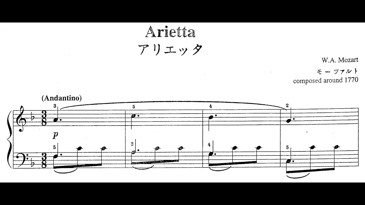Arietta (W.A Mozart) Partitions, Scores, Partituras, Suzuki.