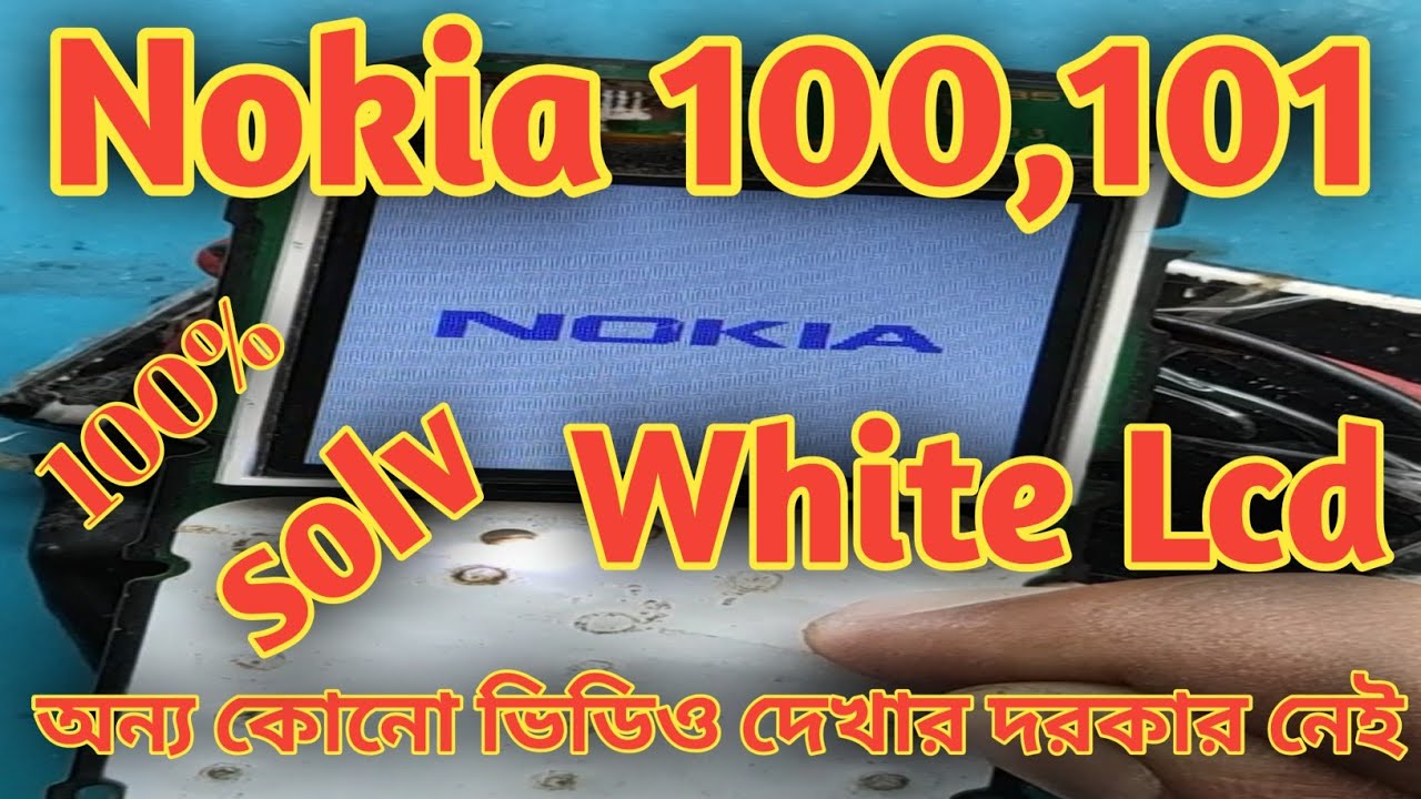 Nokia 100 white lcd solution//nokia 101 white lcd solution//nokia 100,101 lcd way bumper solution..