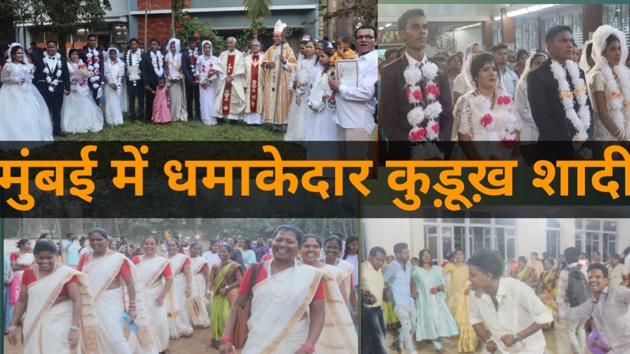 मुंबई कुरू़ख़ बेंजा (शादी) बांद्रा वेस्ट!!