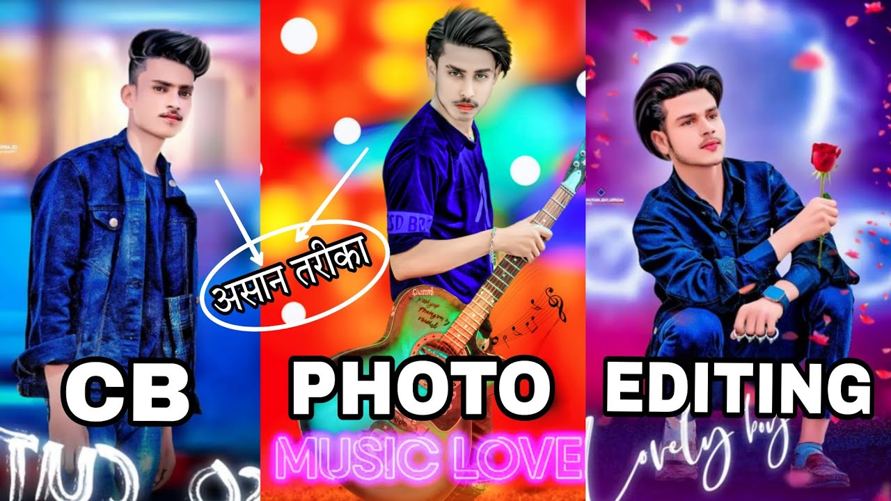 New CB Background Photo Editing || Only 2023 Trick 😱100% कोई नहीं बताया होगा || Full Hindi Tutorial