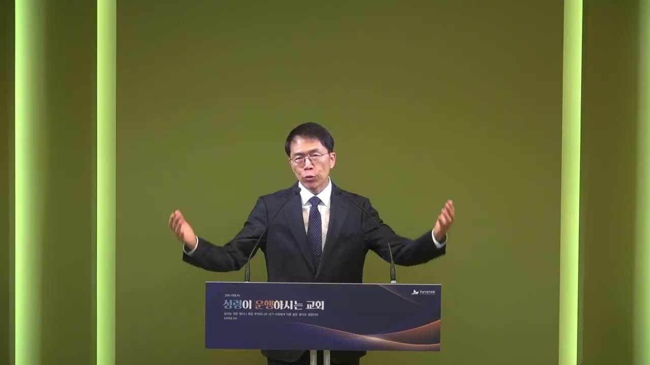 감사를 붙들면 하나님이 붙드십니다 - 주님사랑의교회 조배현 목사(2026. 02. 15): 고후 1:8-9