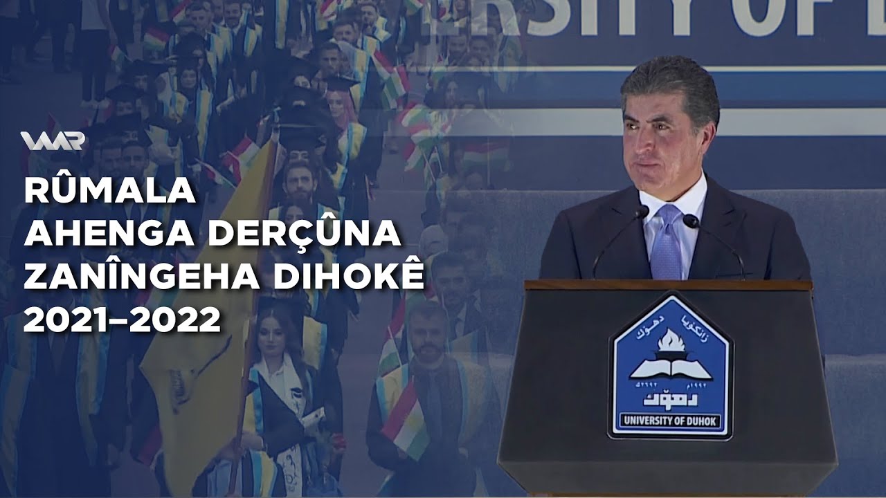 Ahenga Derçûna Zanîngeha Dihokê 2021-2022