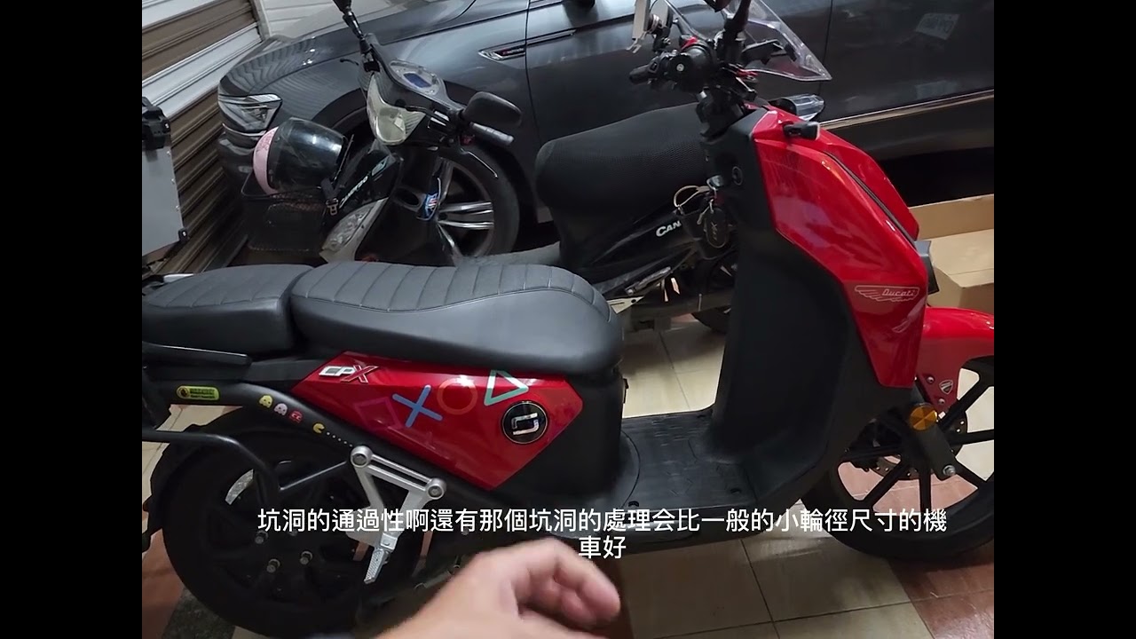 Super SOCO CPX優缺點個人分享