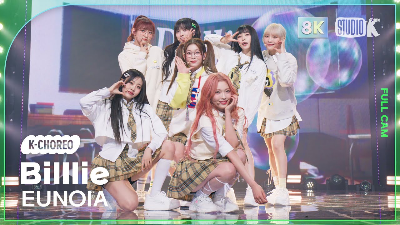 [K-Choreo 8K] 빌리 직캠 'EUNOIA' (Billlie Choreography) @MusicBank 230331