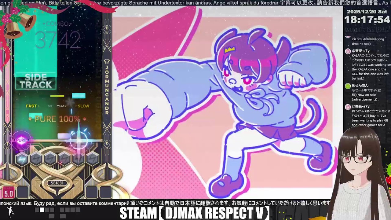 STEAM【DJMAX RESPECT V】