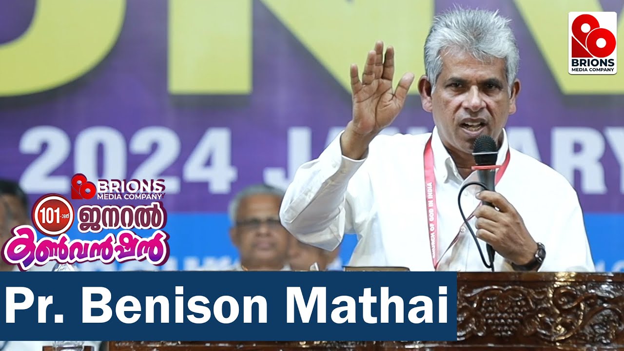 Pr. Benison Mathai ||  101st COG General Convention ||#brionsmediacompany