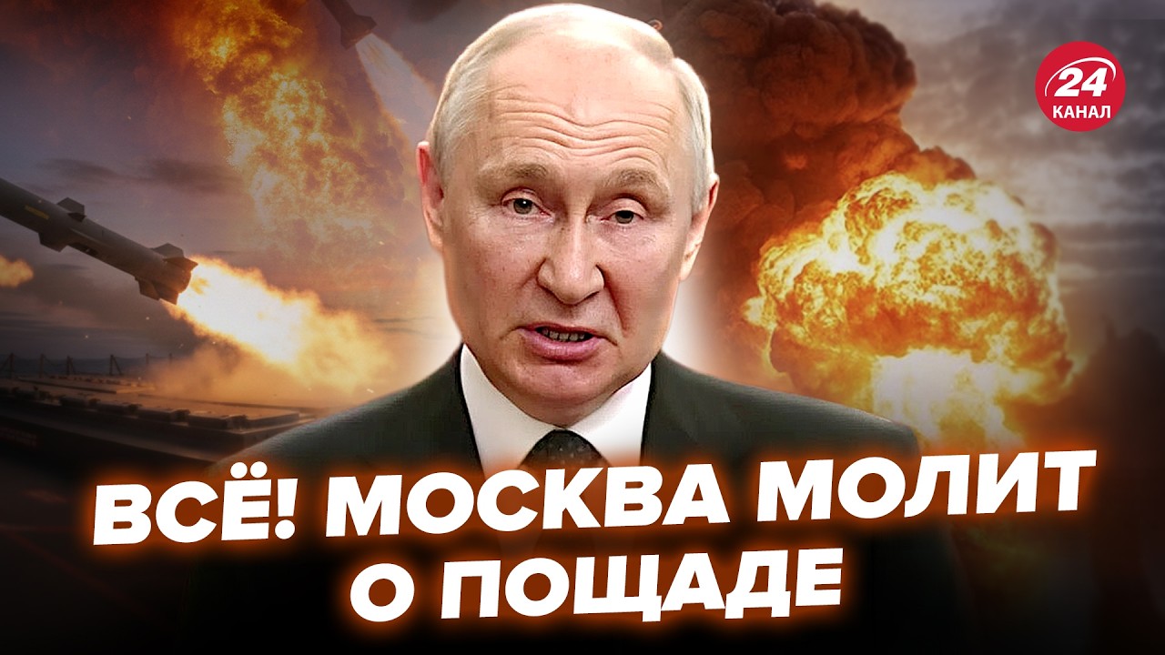 ⚡️У Путина РЕЗКИЙ РАЗВОРОТ! Срочное обращение к Киеву и УДАР по собственным войскам. В Кремле ПАНИКА