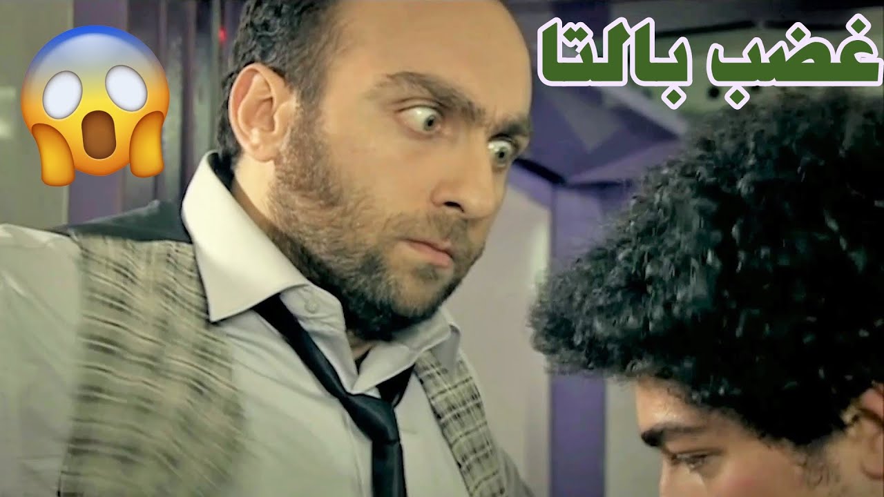 بالتا والمعلم صالح تنكرو ودخلو عالإرهابين 😱 بـ دهاء قوي جداً نفذو المهمة 👌🏻