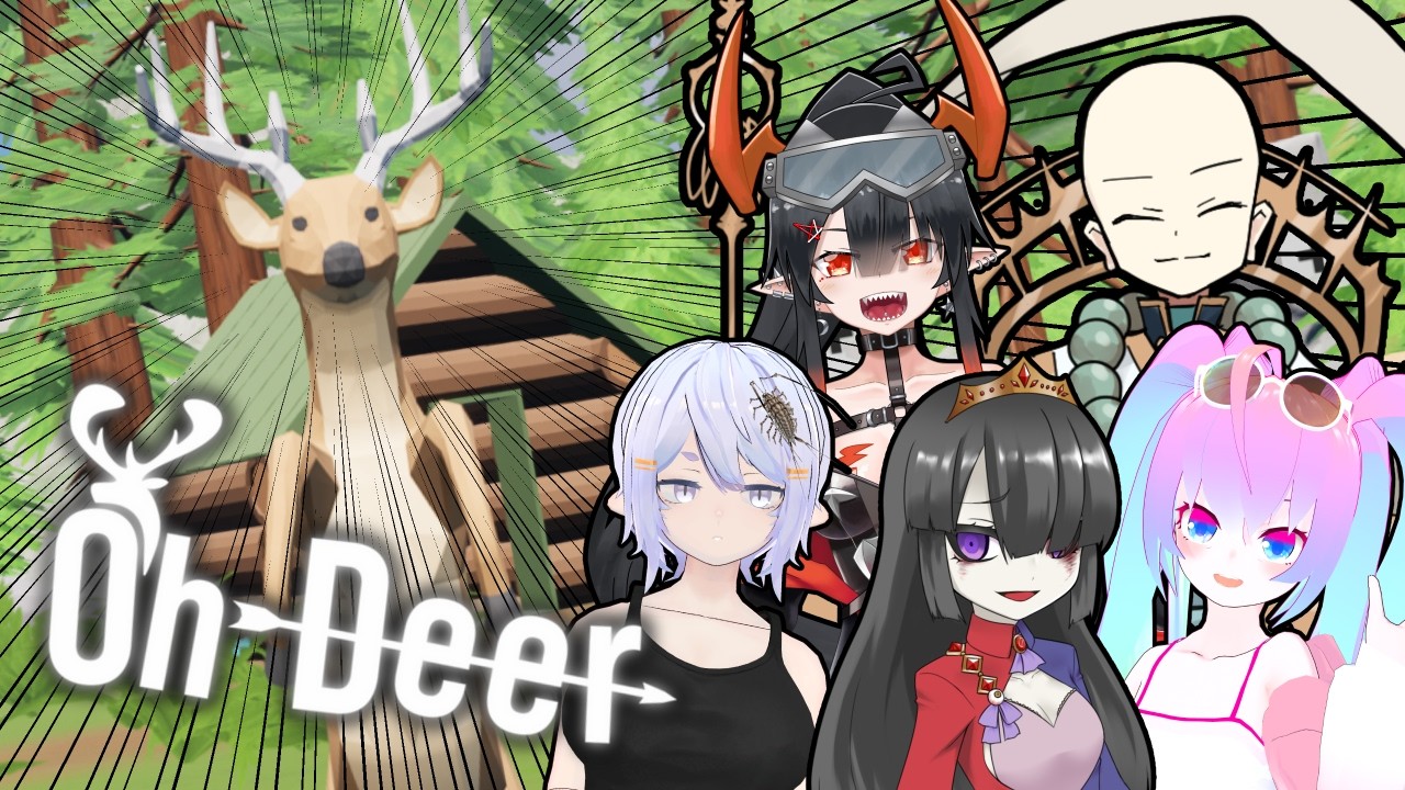 【 Oh Deer 】シカに紛れてかくれんぼ！【 深夜27時のVtuber ゲーム 実況 配信 】
