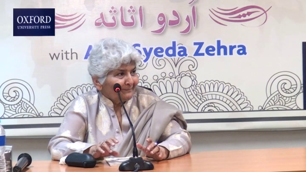 A Talk on the Urdu Asasa Series with Arfa Sayeda Zehra  (25.11.2016)