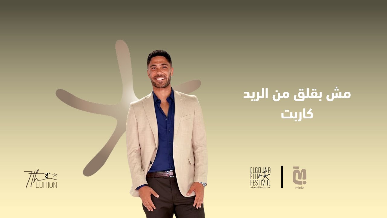 باهر النويهي: