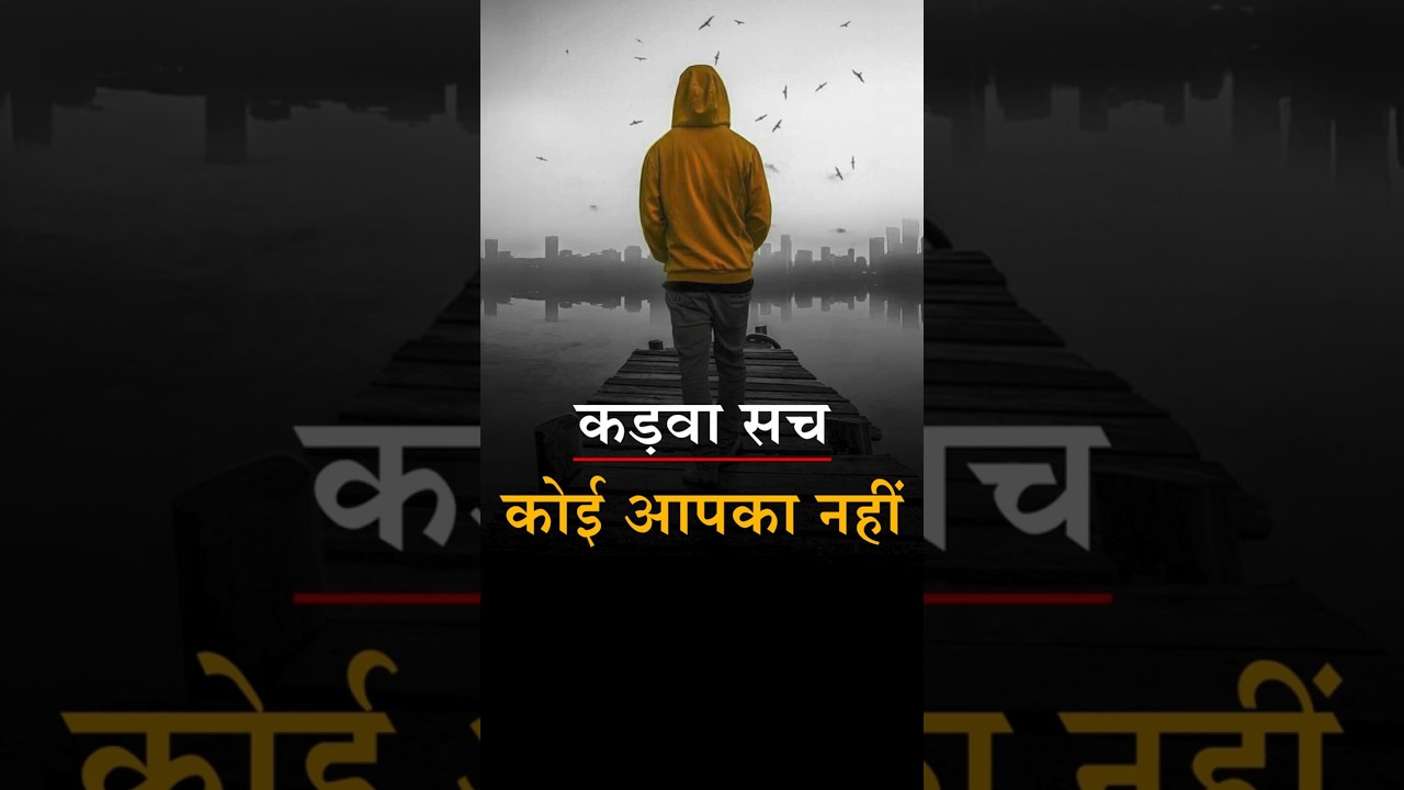अपनी लड़ाईयां खुद लड़ो | Deep Trivedi