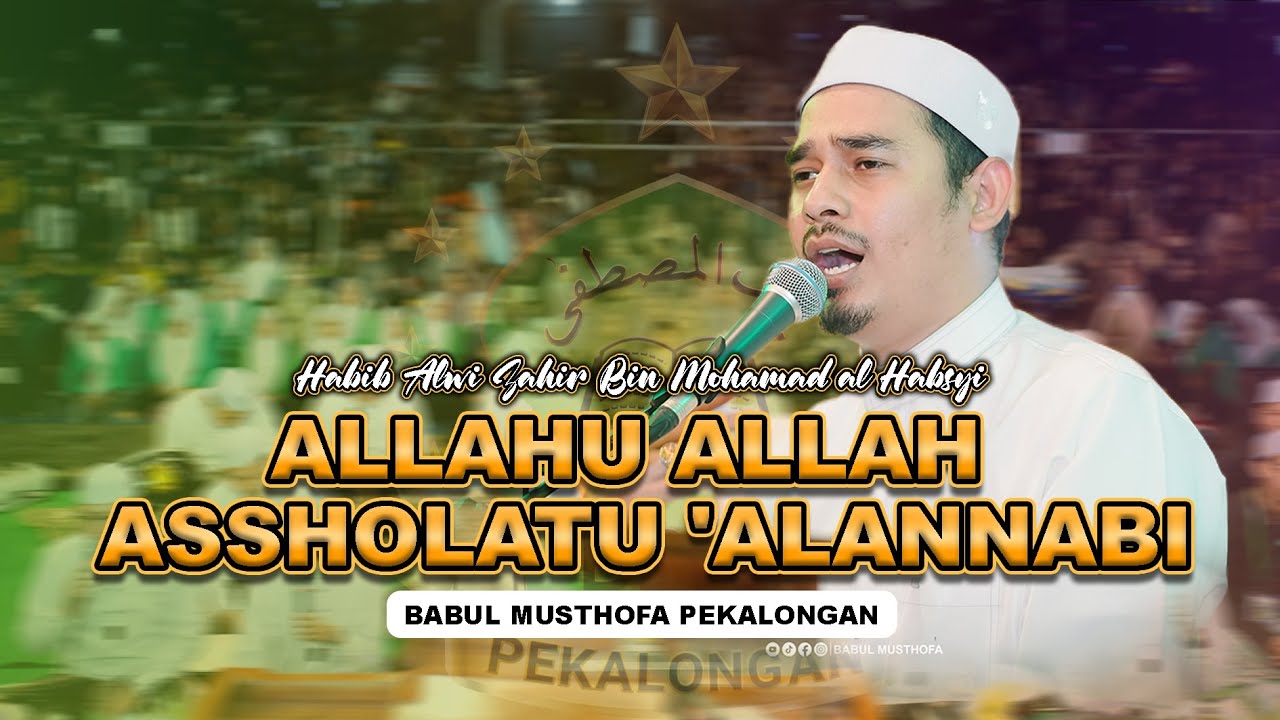 ALLAHU ALLAH - ASSHOLATU 'ALANNABI ( SUKOMANGLI REBAN BERSHOLAWAT ) || BABUL MUSTHOFA PEKALONGAN