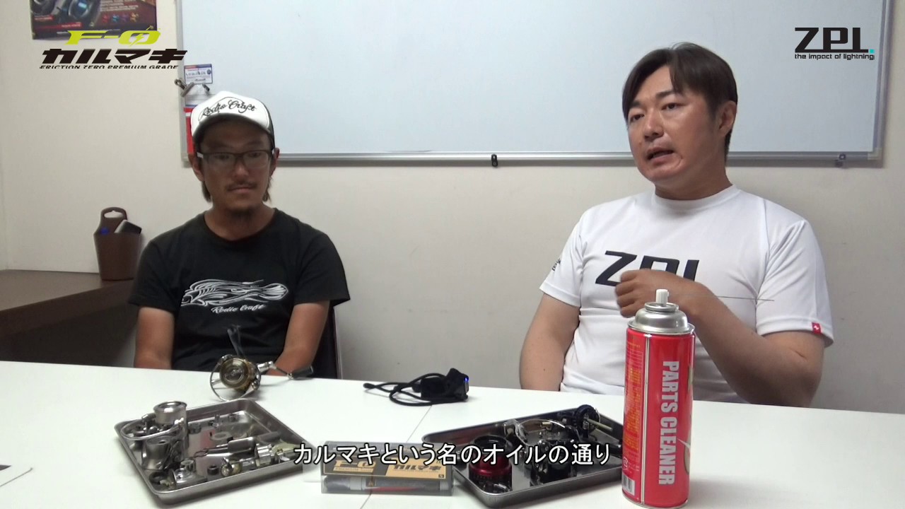 F-0プレミアムグレード　カルマキ　開発秘話を伊藤雄大　松本幸雄が語る