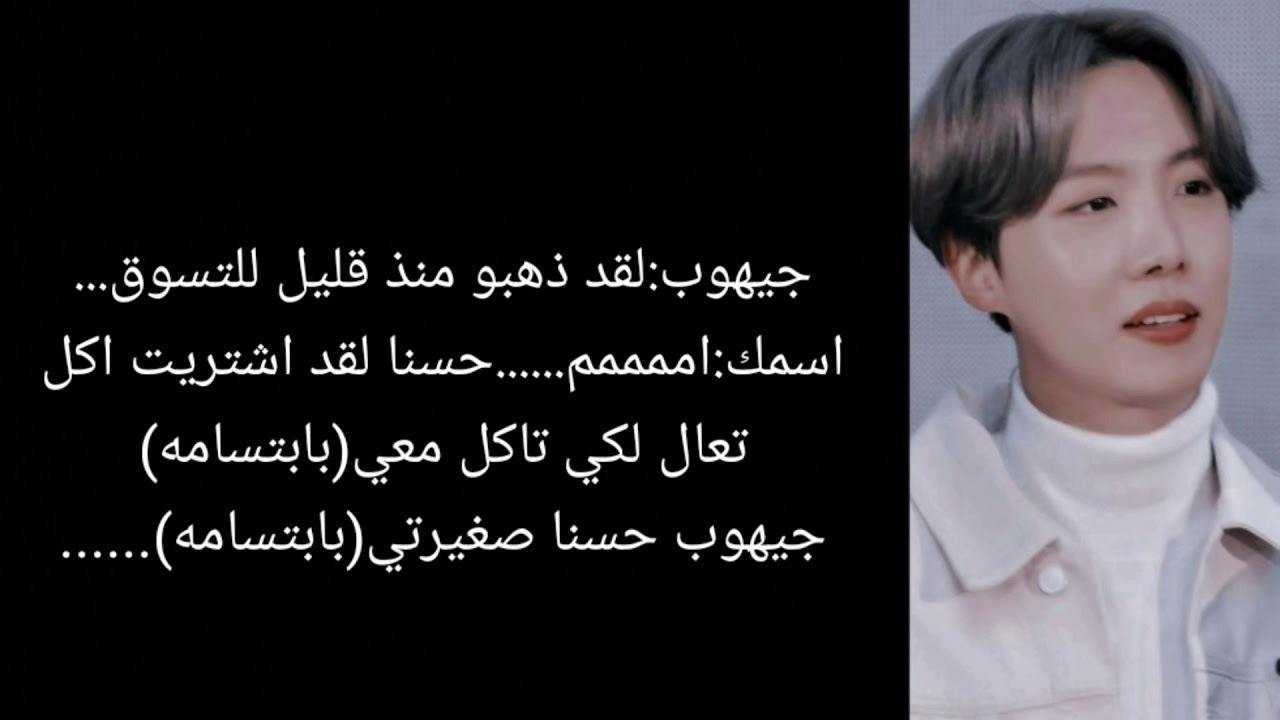 رده فعل bts اذا سافرتي و هم.....🦋🦋