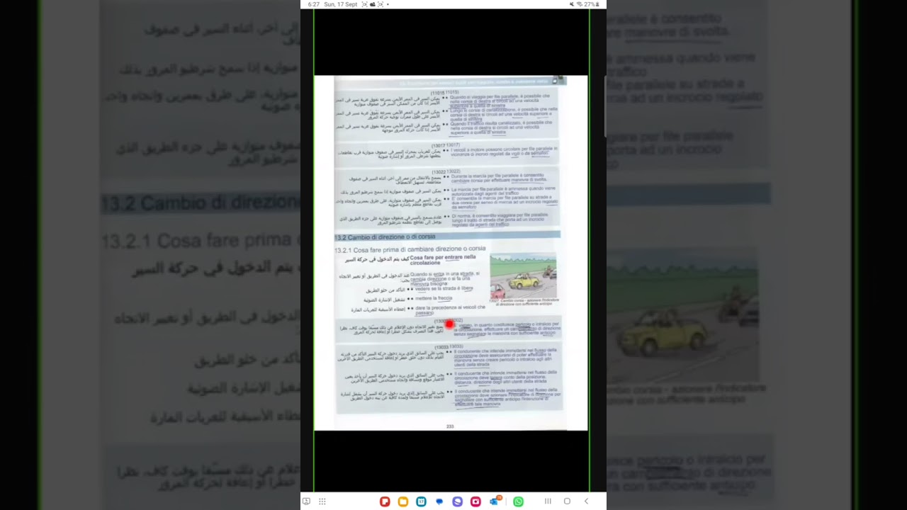 الباب(13)الجزء ( 3 ) per fila parallele شروط المشي &  Per Entrare nella circolazione &Cambio corsia