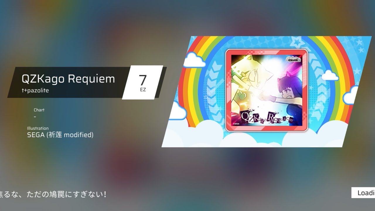 【Phigros】QZKago Requiem [EZ 7] 【ALL PERFECT】
