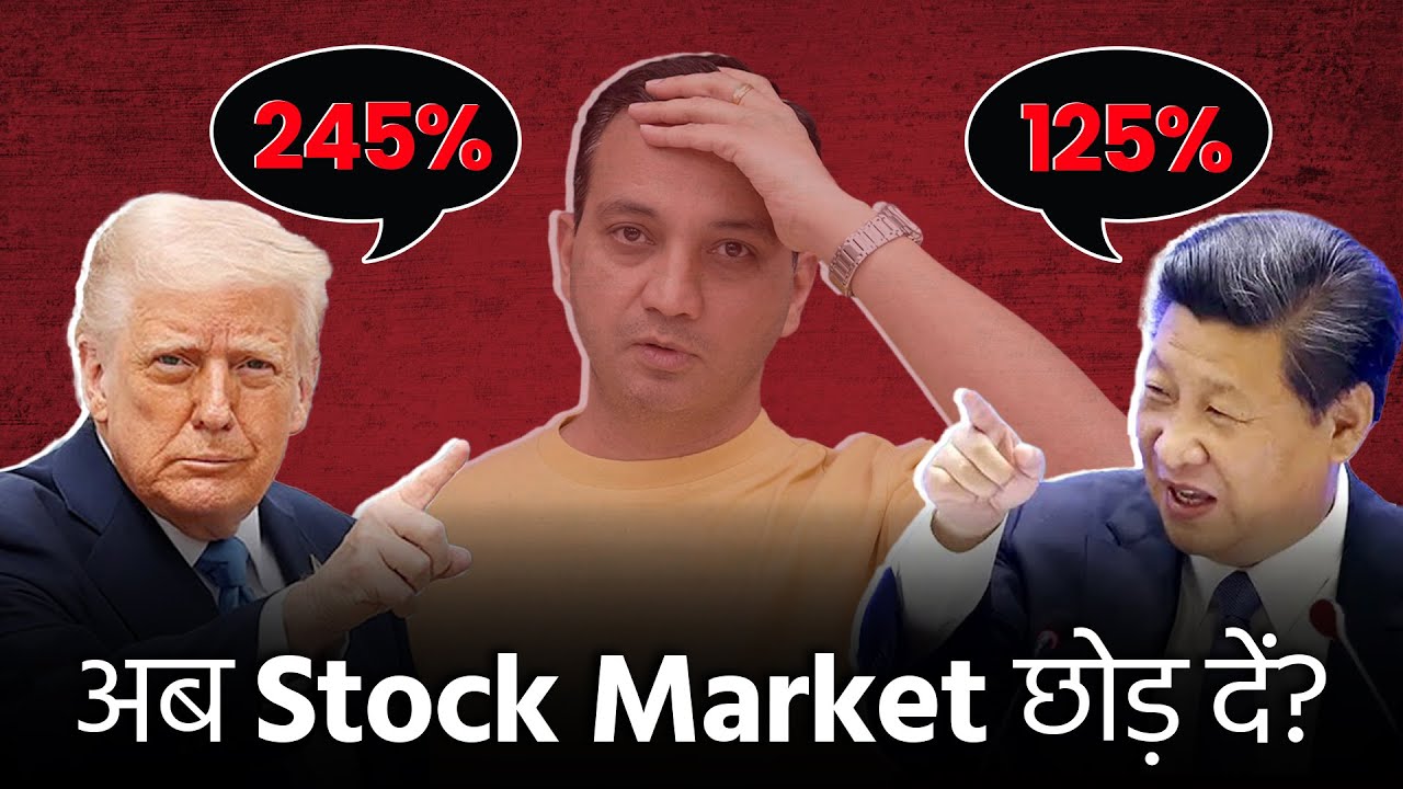 How to Invest in Stock Market amid Trump Tariffs? | US, China & Global Recession Fears in 2025?