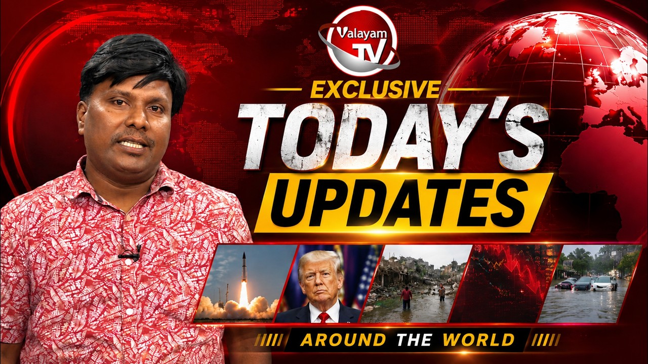 Valayam TV Exclusive | Today's Updates | Breaking News | Top News | News Around the World