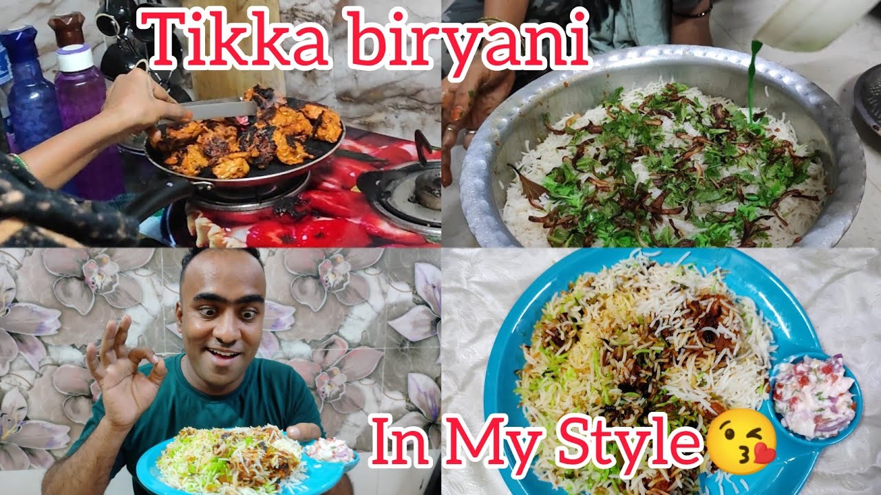 New Year Ki 1st Recipe Testy Tikka Biryani In My Style😋 | Don't skeep🧐 | #recipe #viral #foodlover