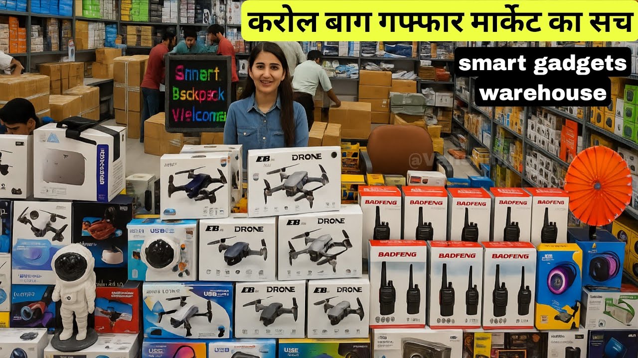 Cheapest mobile accessories and smart Gadgets wholesale market gaffar market, karol bagh Delhi