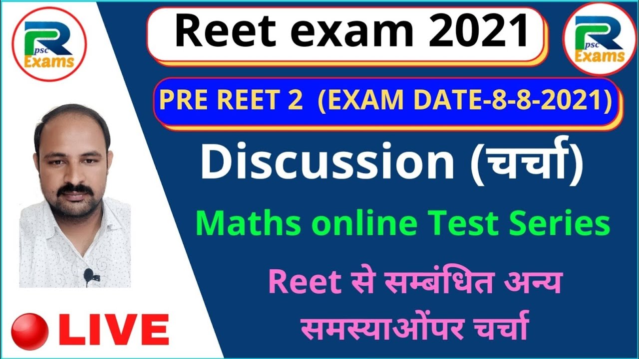Pre Reet 2 पर चर्चा तथा Maths Online Test Series On App