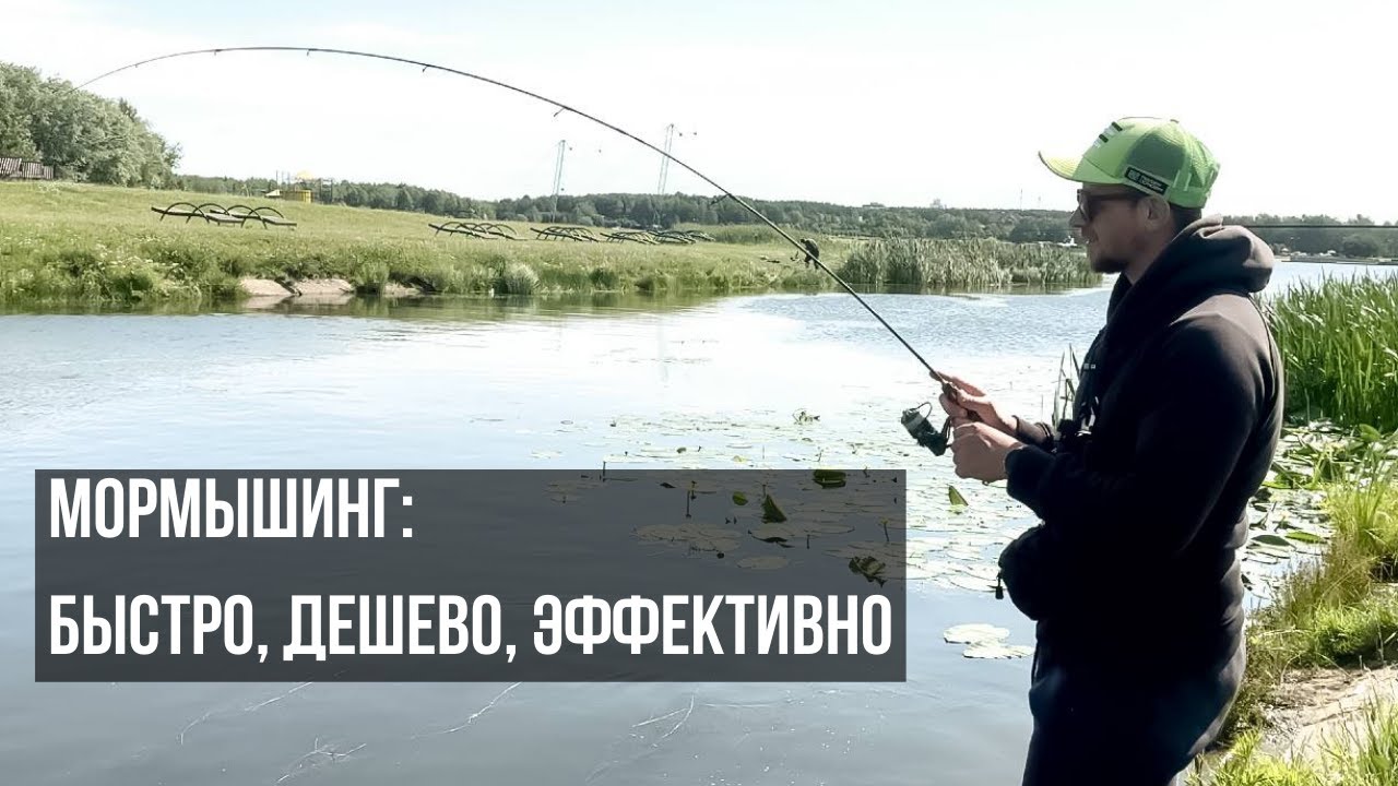 ПОЙМАЕТ КАЖДЫЙ! Мормышинг для начинающих