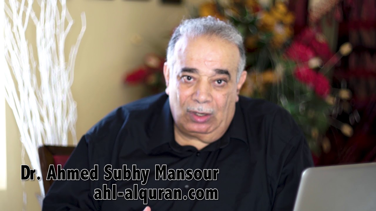 د. أحمد صبحى منصور لحظات قرآنية 335 : الميتة