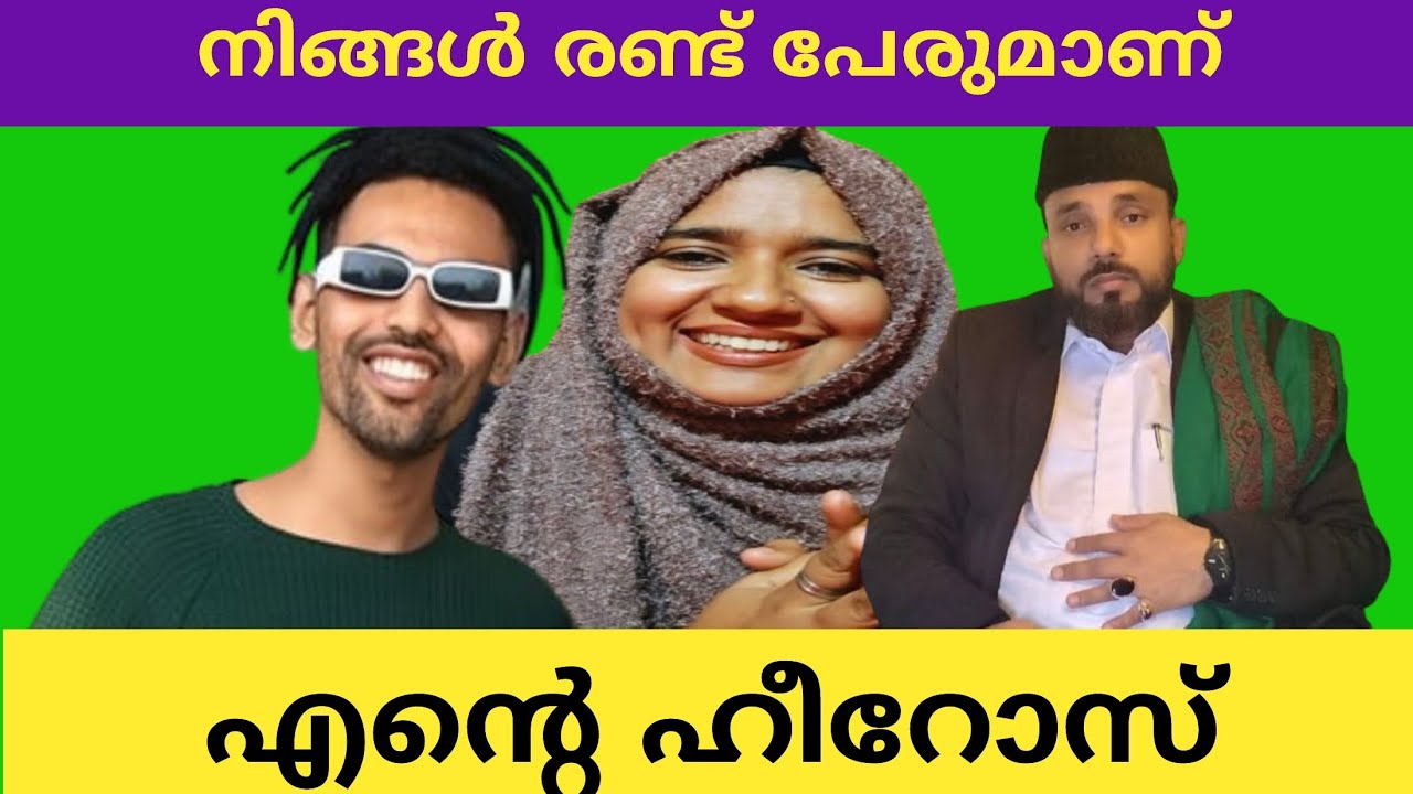 മാഷാ അല്ലാഹ്.. ആറ്റക്കോയതങ്ങൾക്ക് 5 ലക്ഷം സബ്സ്ക്രയിബേർസ് ആയി