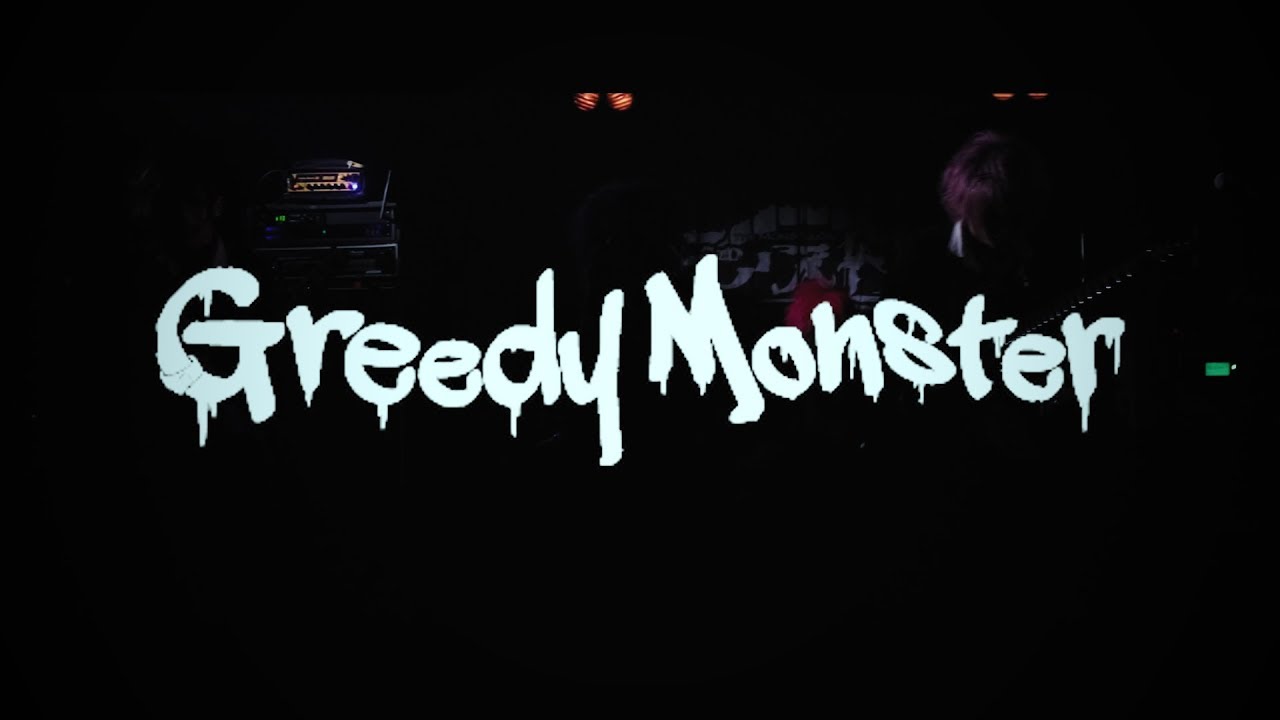 モンストロ「Greedy Monster」LIVE PV FULL