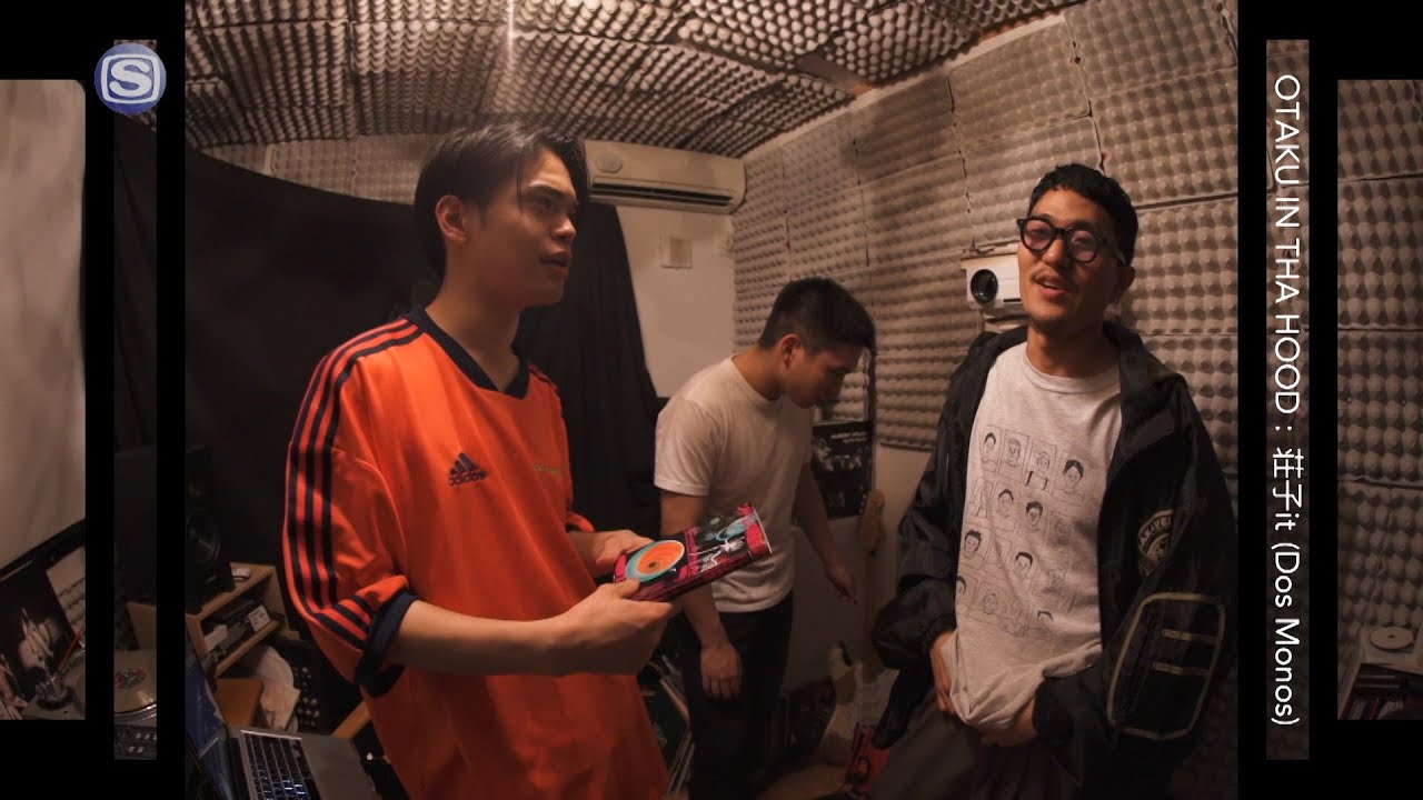 オタク IN THA HOOD : Dos Monos