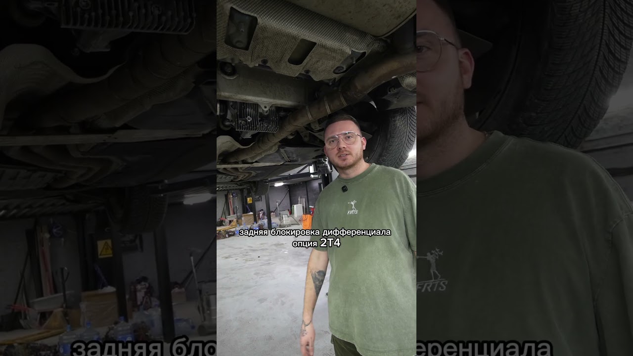 блокировка заднего дифференциала опция 2Т4