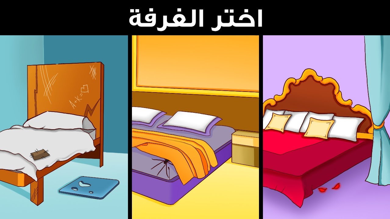 هل بإمكانك تجاوز سباق الألغاز الصعب