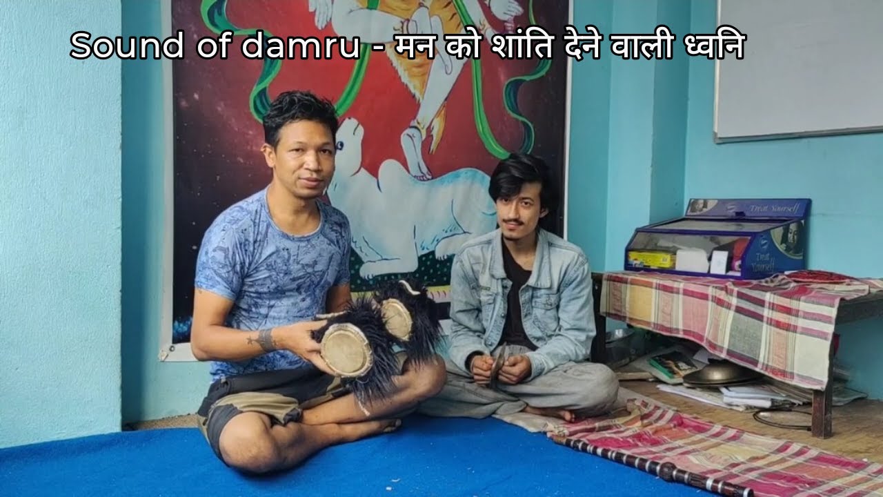 About damru - मन को शांति देने वाली ध्वनि , Dabadaba Baja  , Guru Rajendra Maharjan