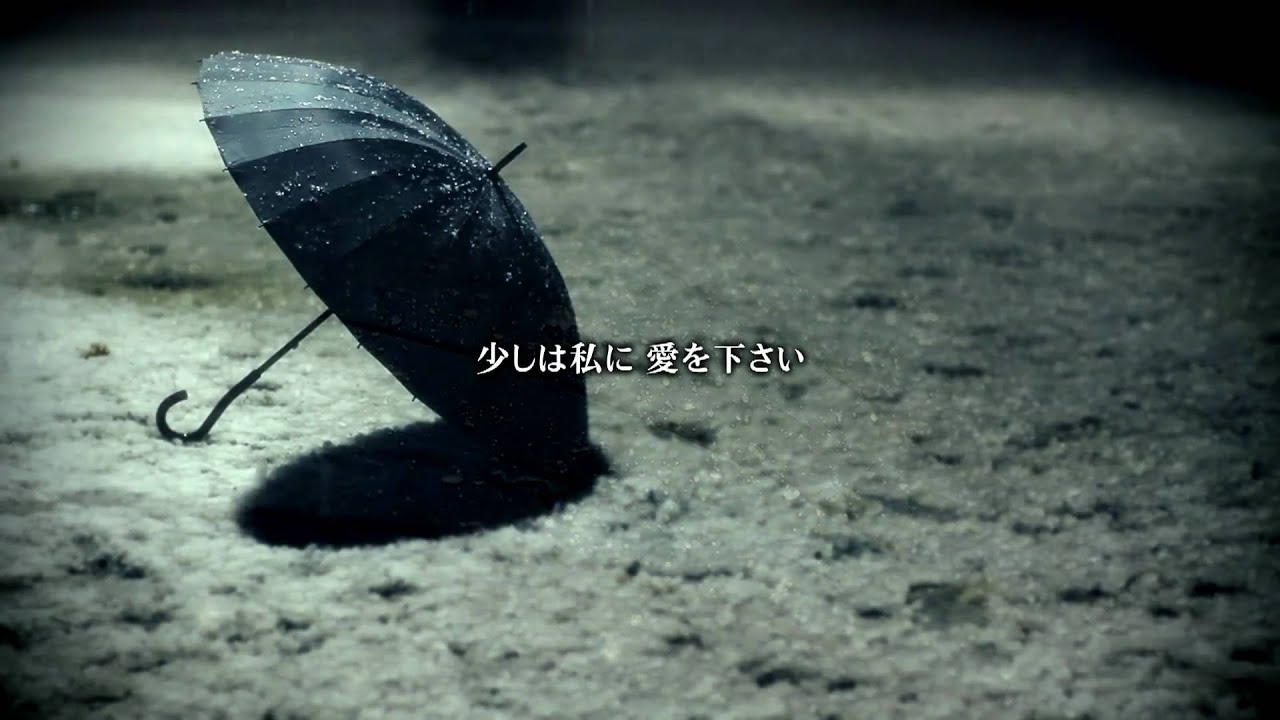 少しは私に愛を下さい／小椋佳