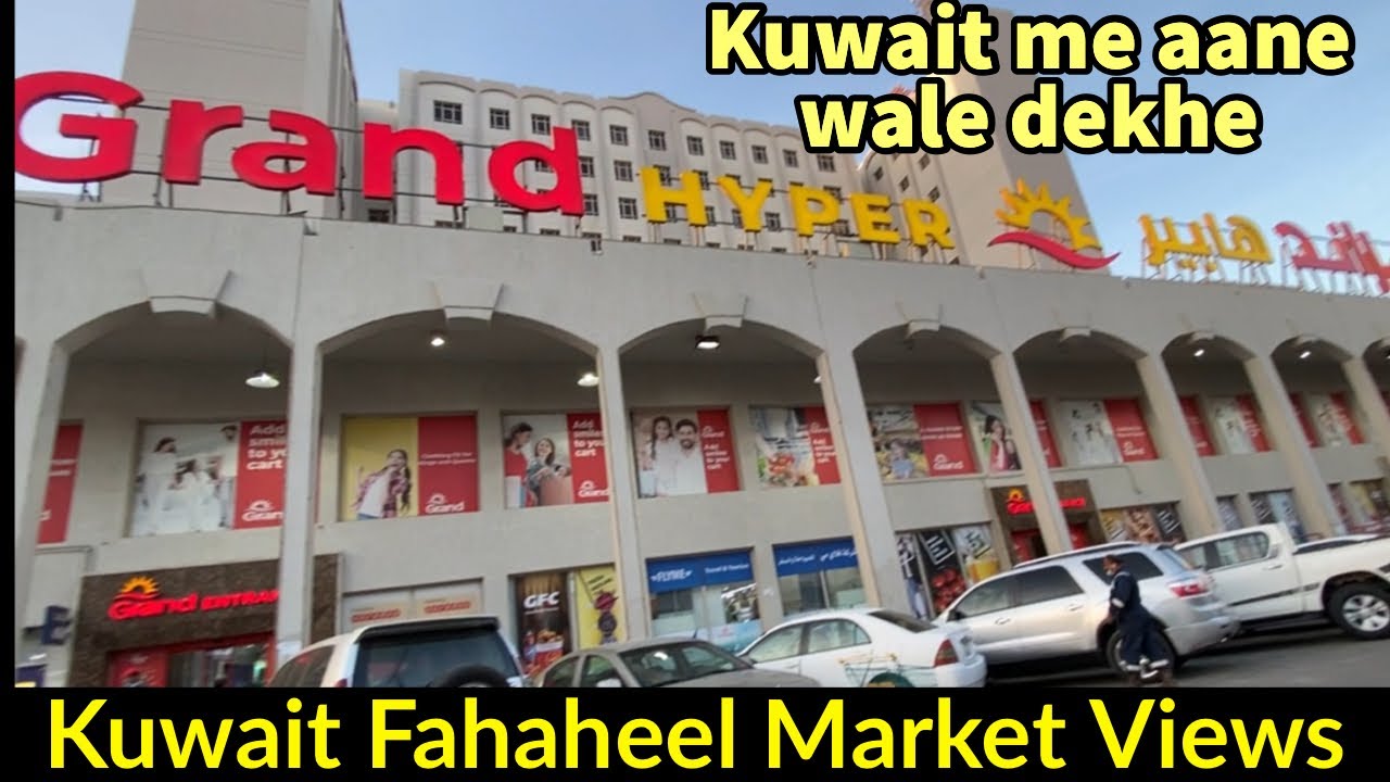 Vlog# 15 Kuwait Fahaheel market like our city market watch enjoy see areas