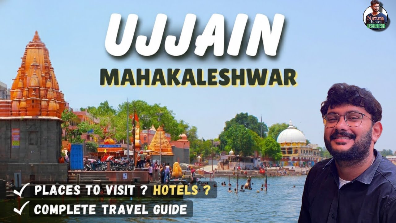 Mahakaleshwar jyotirlinga l Ujjain l মহাকালেশ্বর l উজ্জয়িনী l  Complete tour itinerary