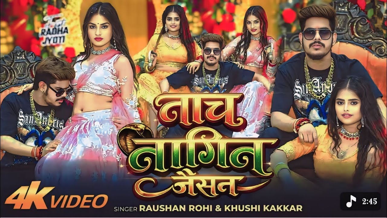 Raushan Rohi Trending Song ✌🏻💫