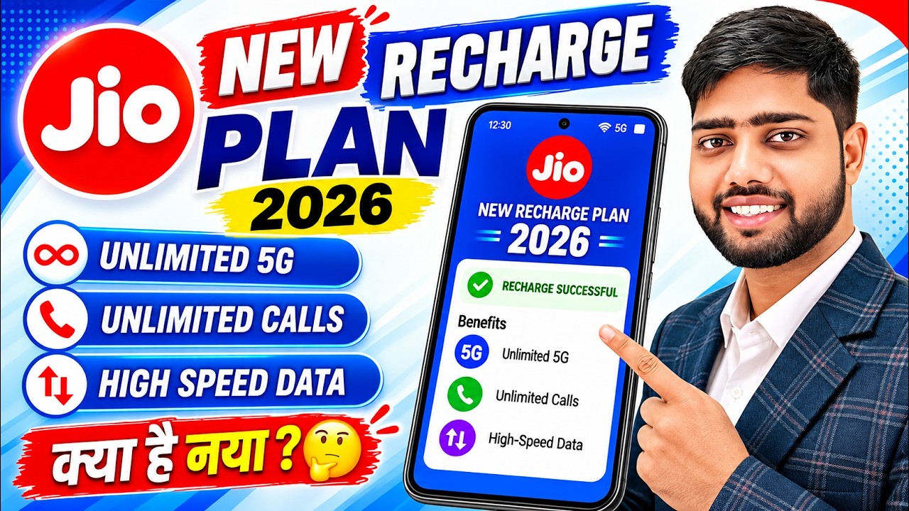 Jio new recharge plan 2026 | Jio new plan launch | Jio new recharge plan jiohotstar | jio new plan