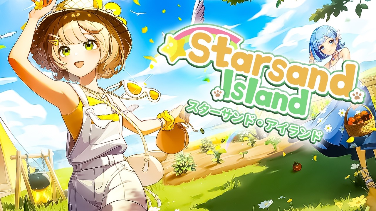 Willkommen im INSELPARADIES! 🏝️ Starsand Island • Let's Test