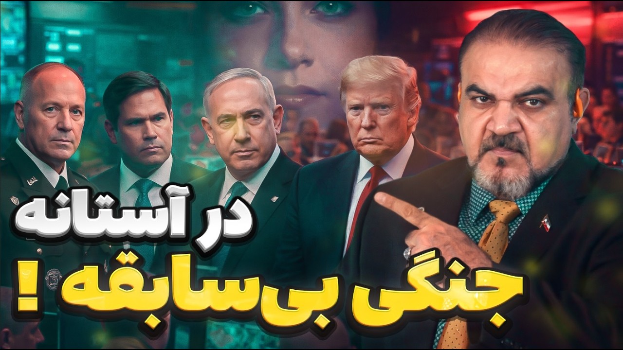 جنگی بی‌سابقه در راه است؟ بزرگ‌ترین آرایش نظامی پس از جنگ عراق