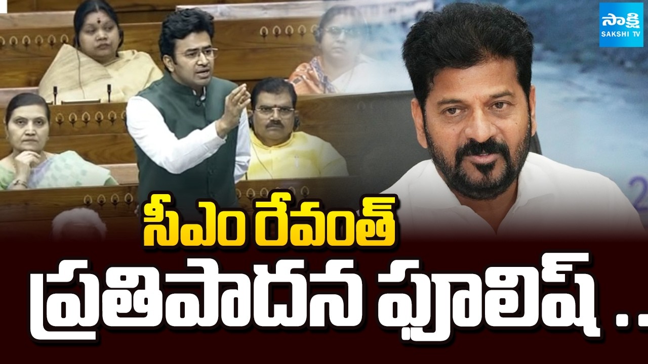 BJP Tejasvi Surya Comments on CM Revanth Reddy Proposal | BJP Vs Congress | Delimitation | Sakshi TV